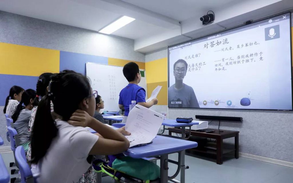 腾讯发布2019中国在线职业教育市场发展报告