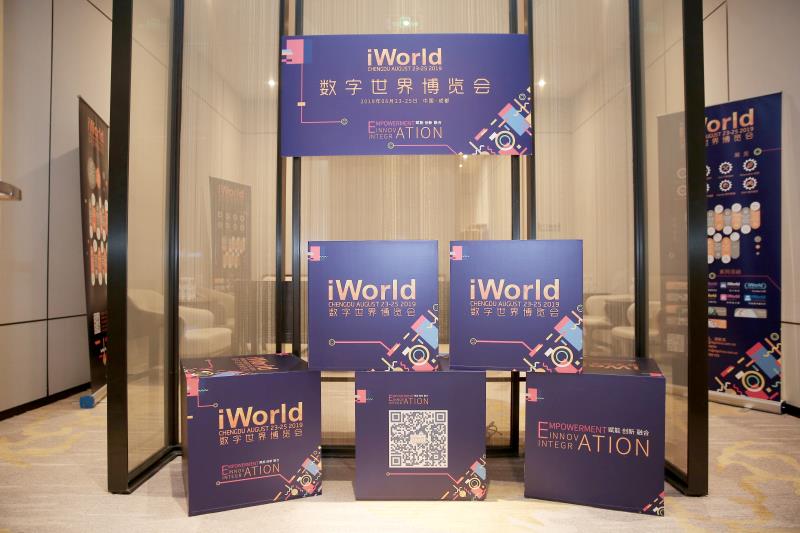 赋能融合创新 壮大数字经济丨2019iWorld数字世界博览会新闻发布会在成都召开